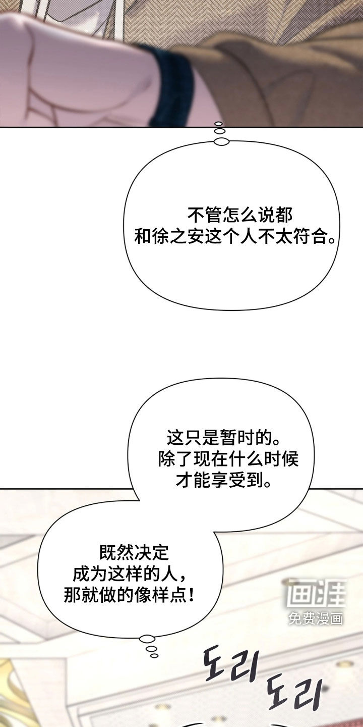 第49话10