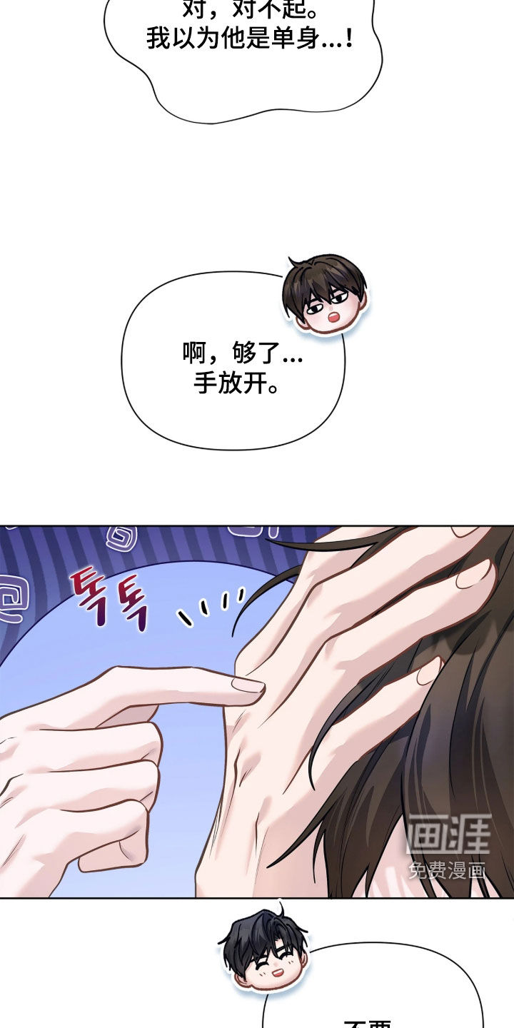 第49话16