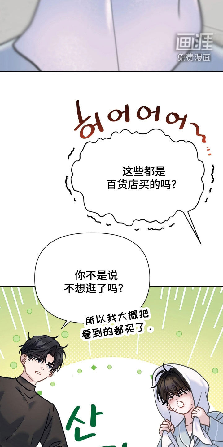 第49话31