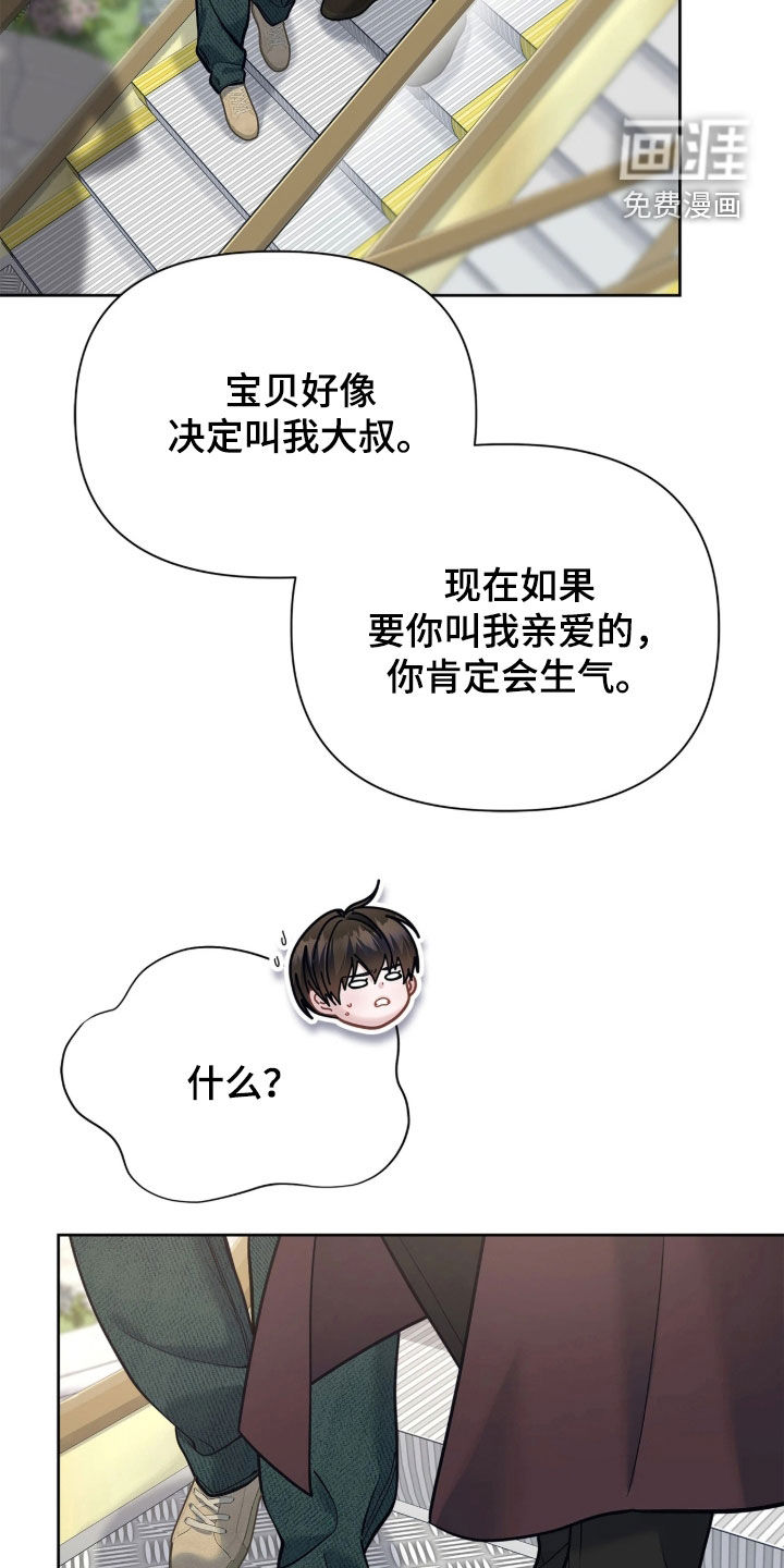 第49话23