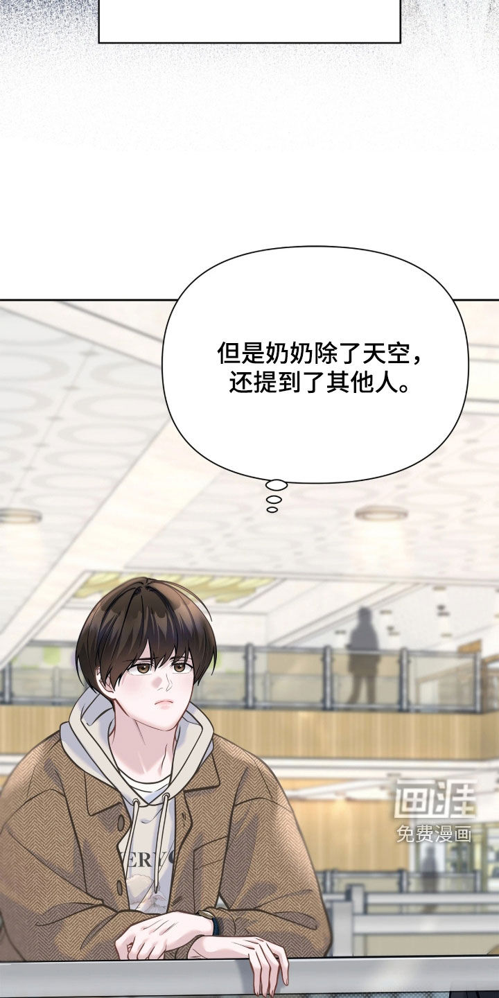 第49话5