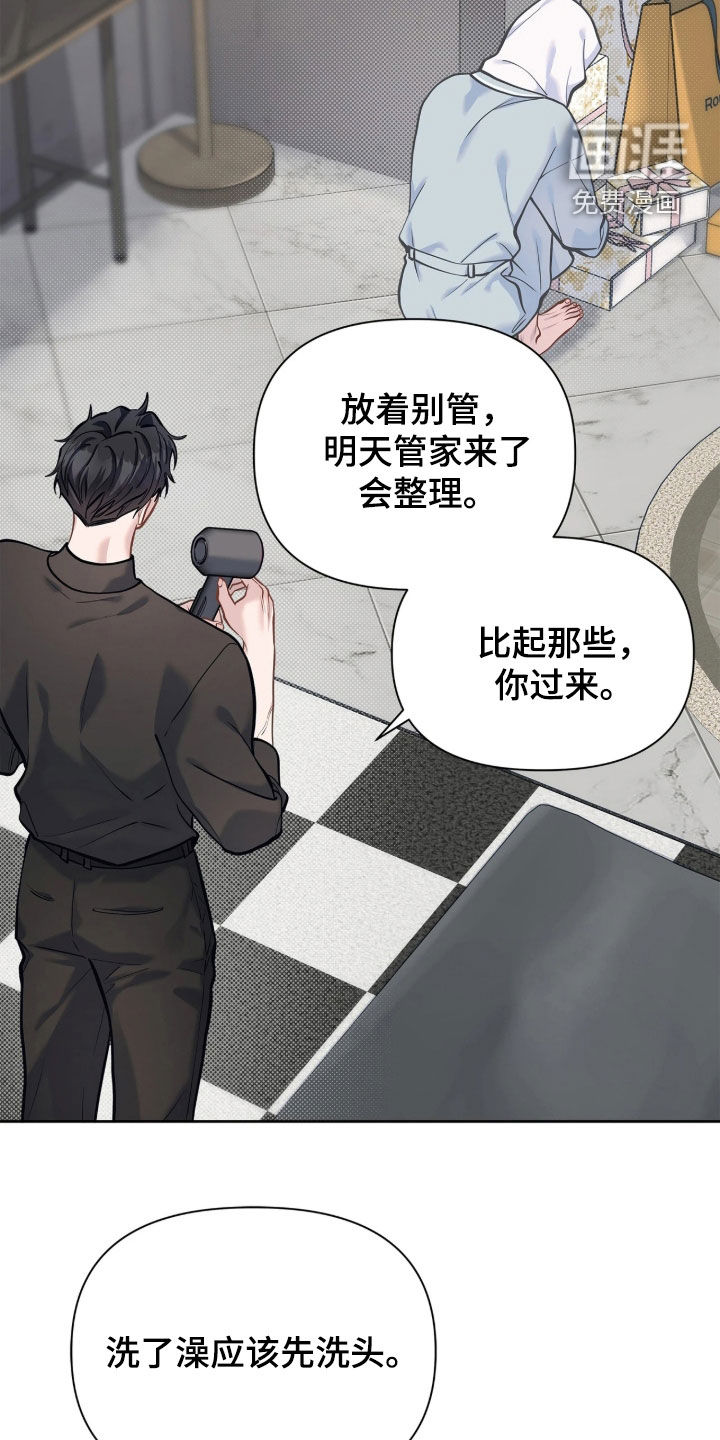 第49话33