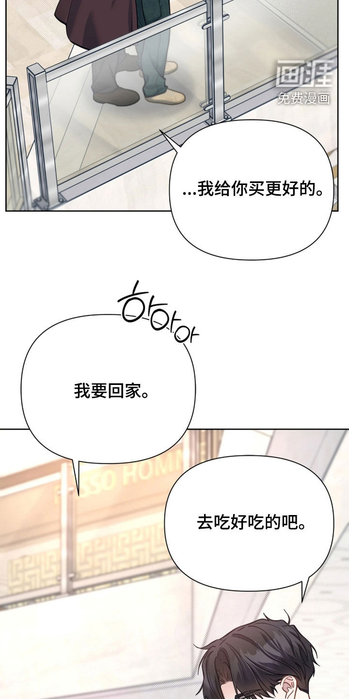 第49话18