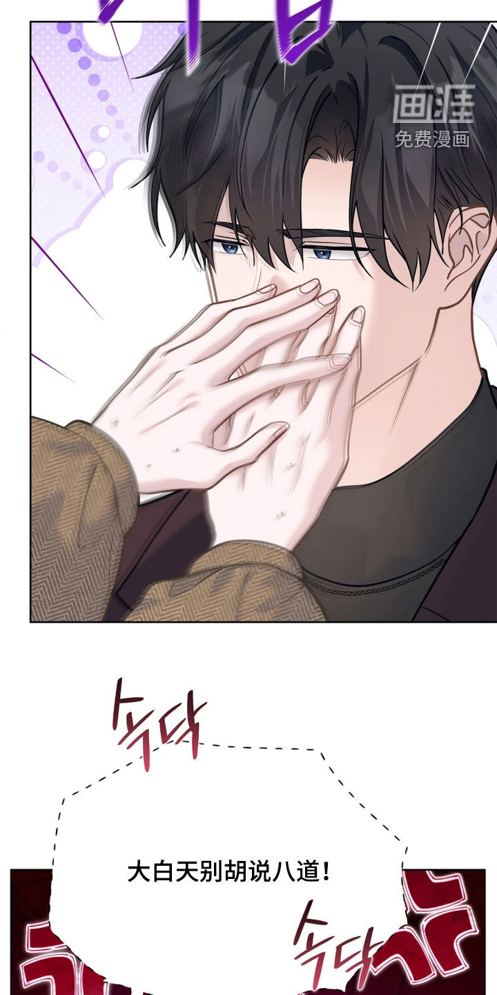 第49话20