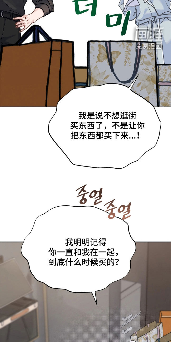 第49话32