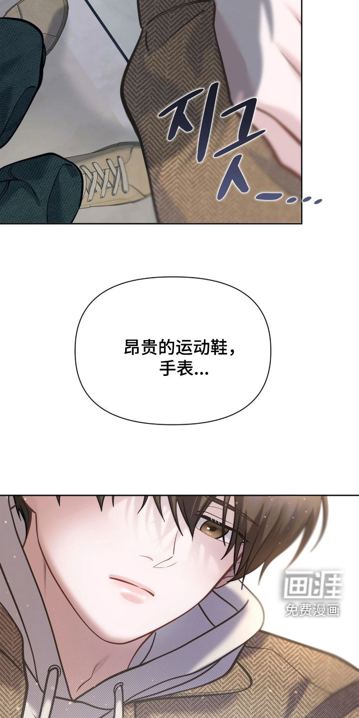 第49话9