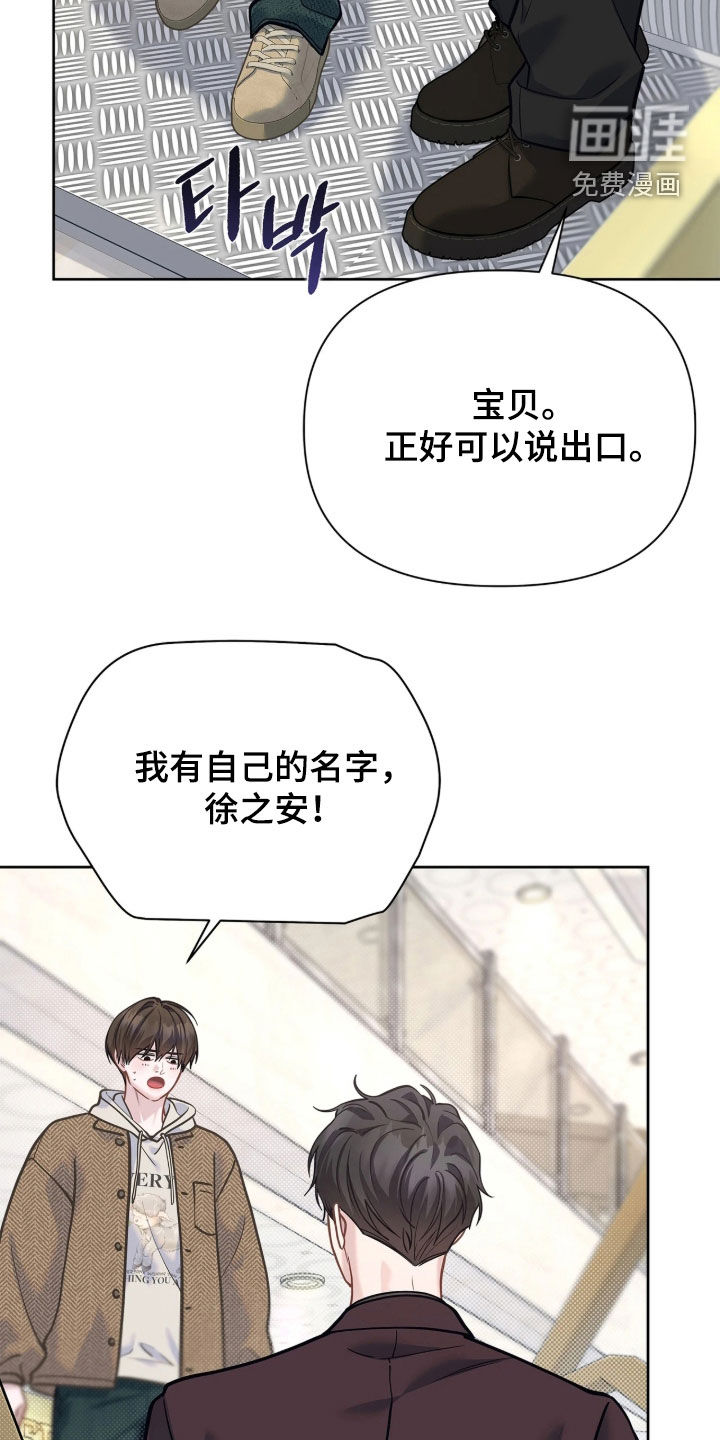 第49话24