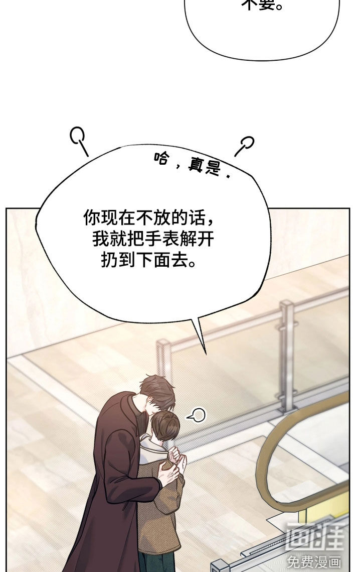 第49话17