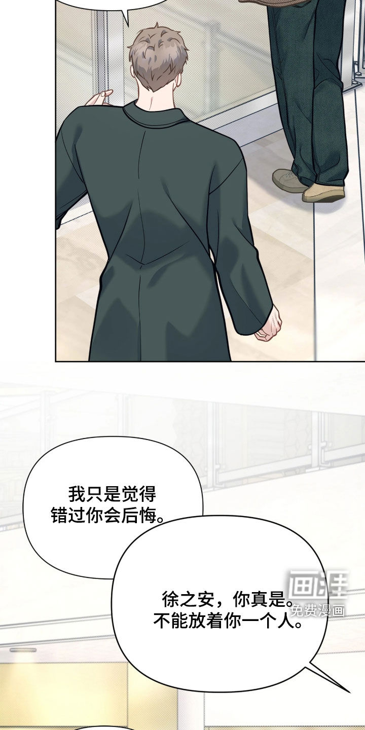 第49话12