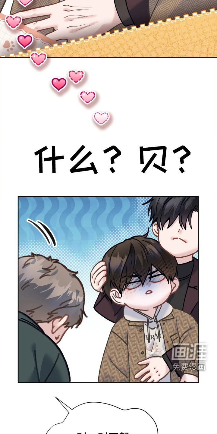 第49话15