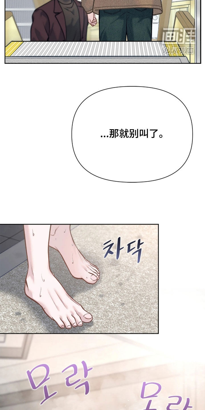 第49话27
