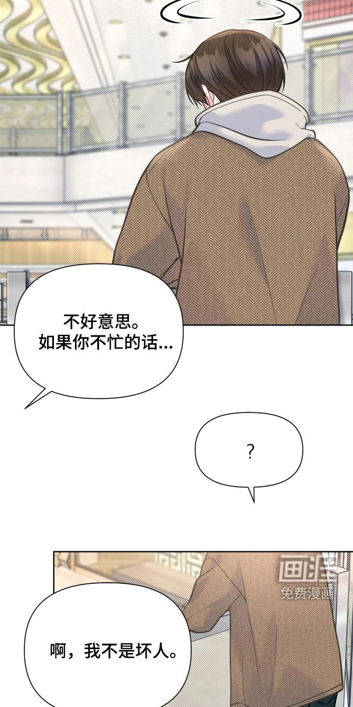 第49话11