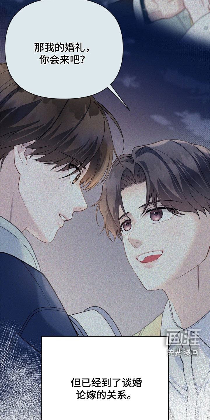 第49话4