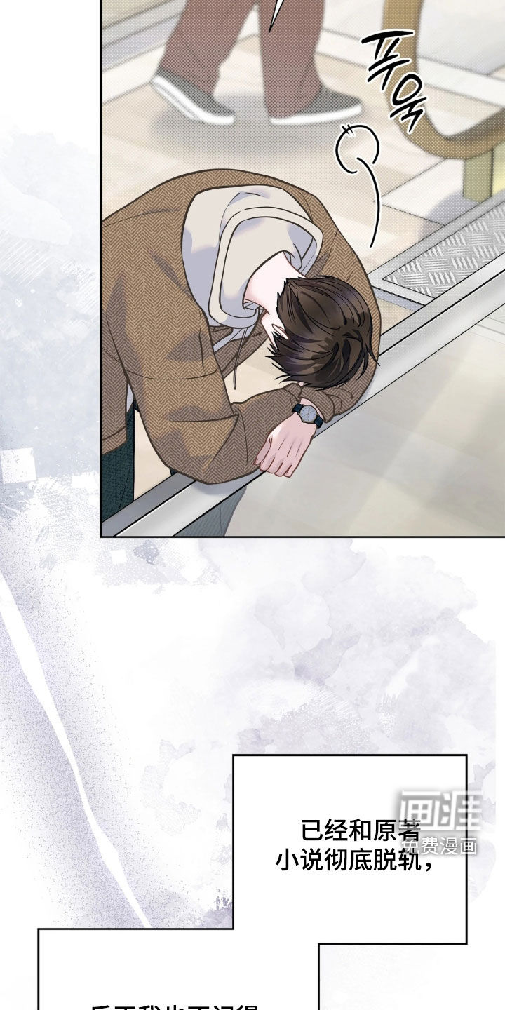 第49话7