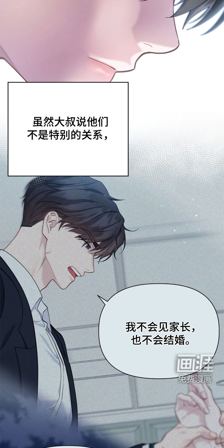 第49话3