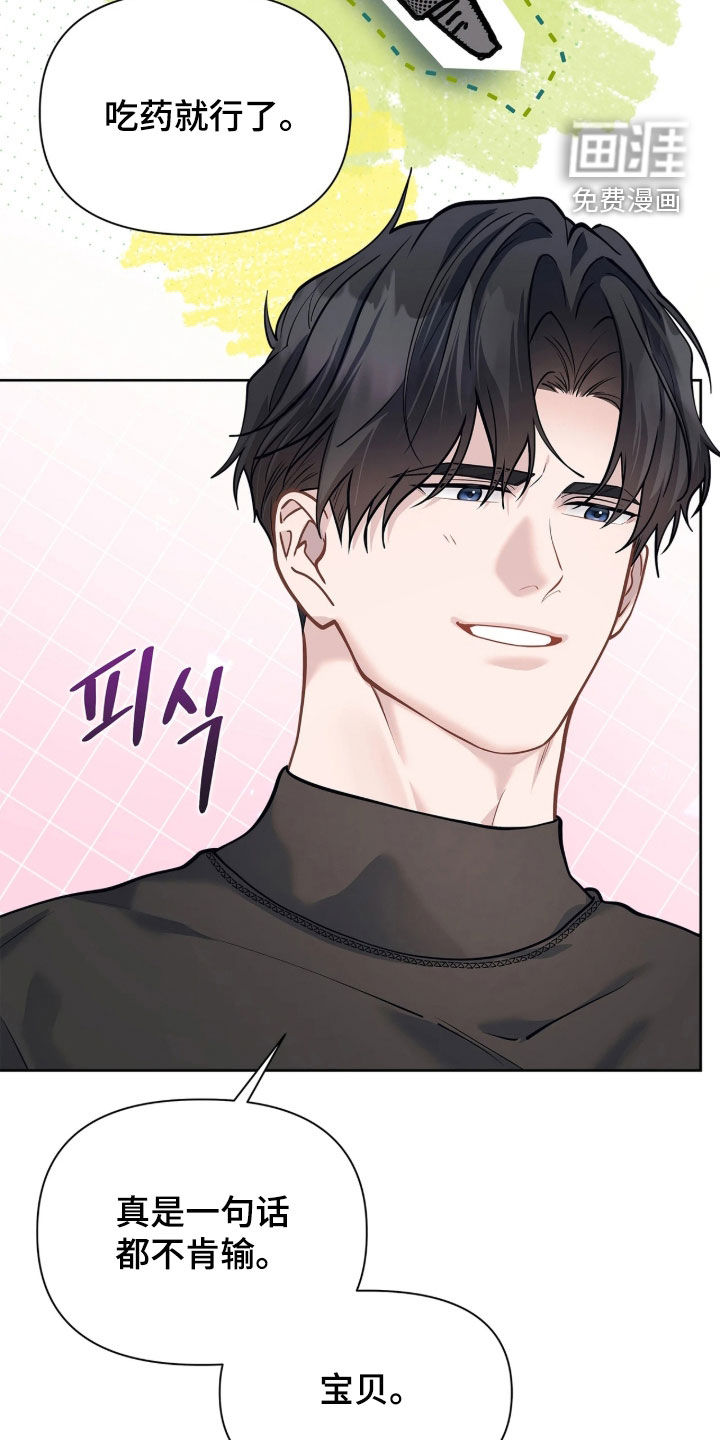第49话35