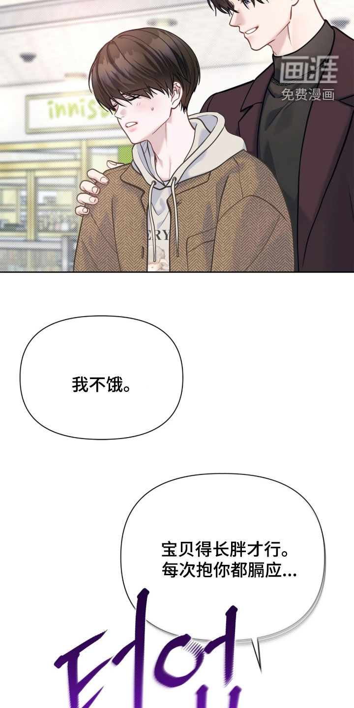第49话19