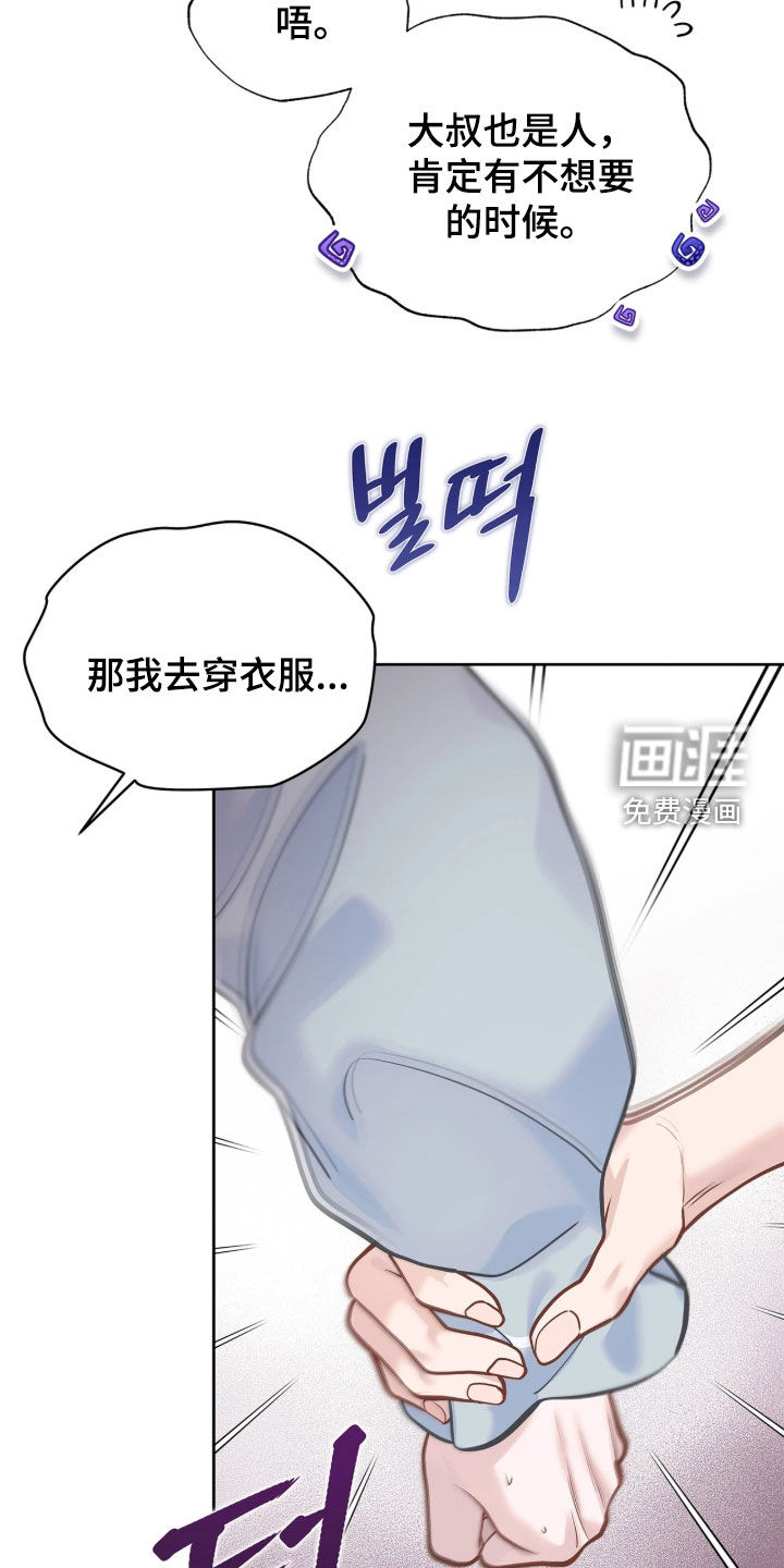 第50话18