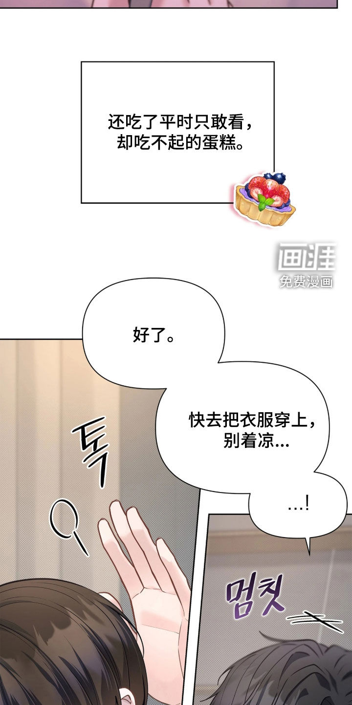 第50话8