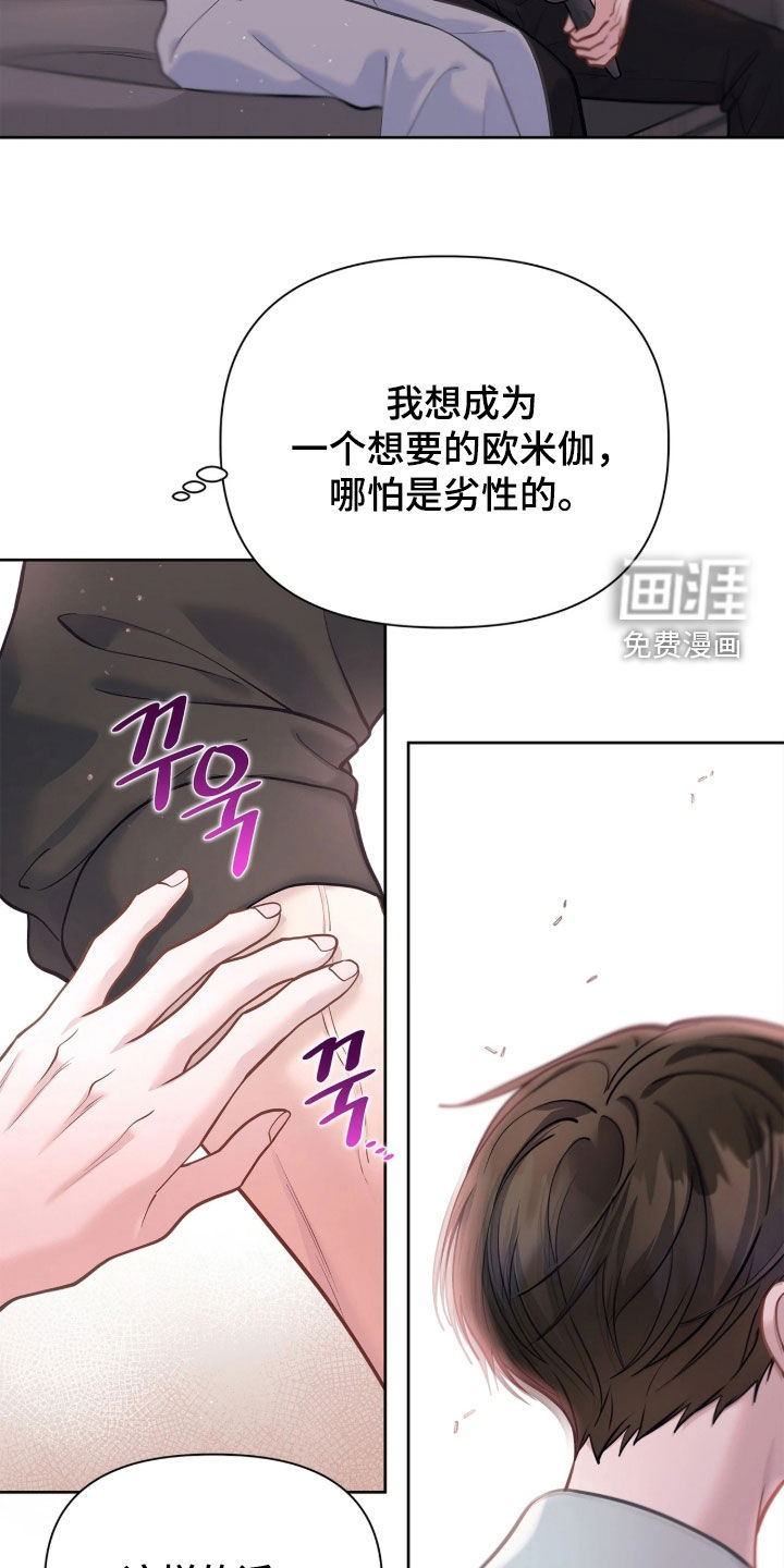 第50话13