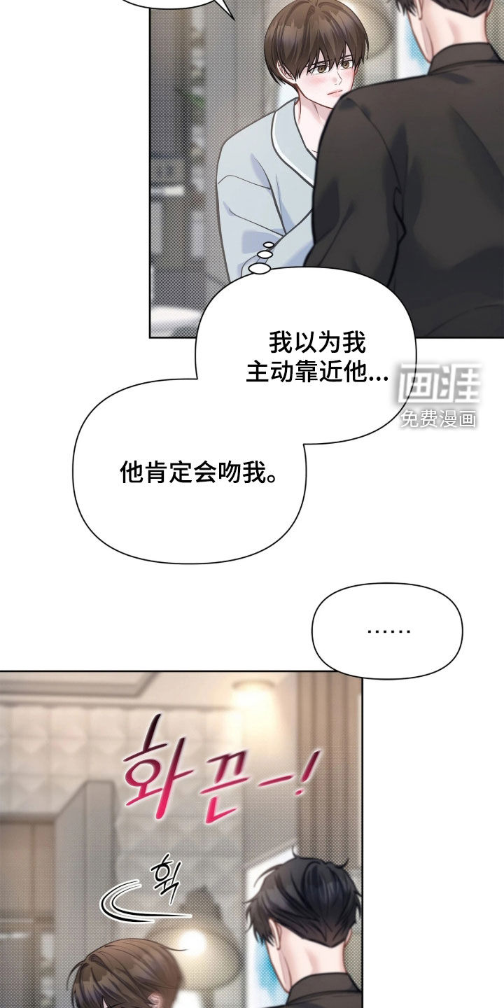 第50话16