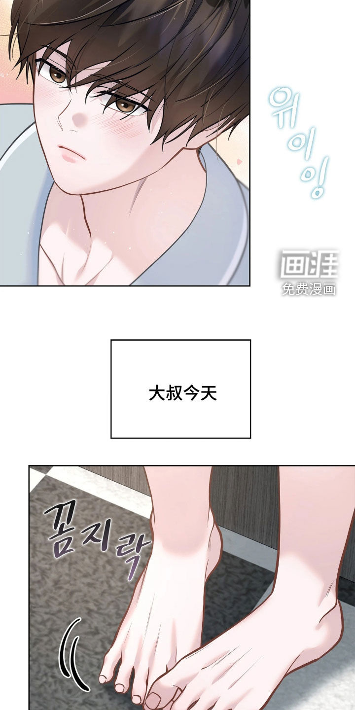 第50话4
