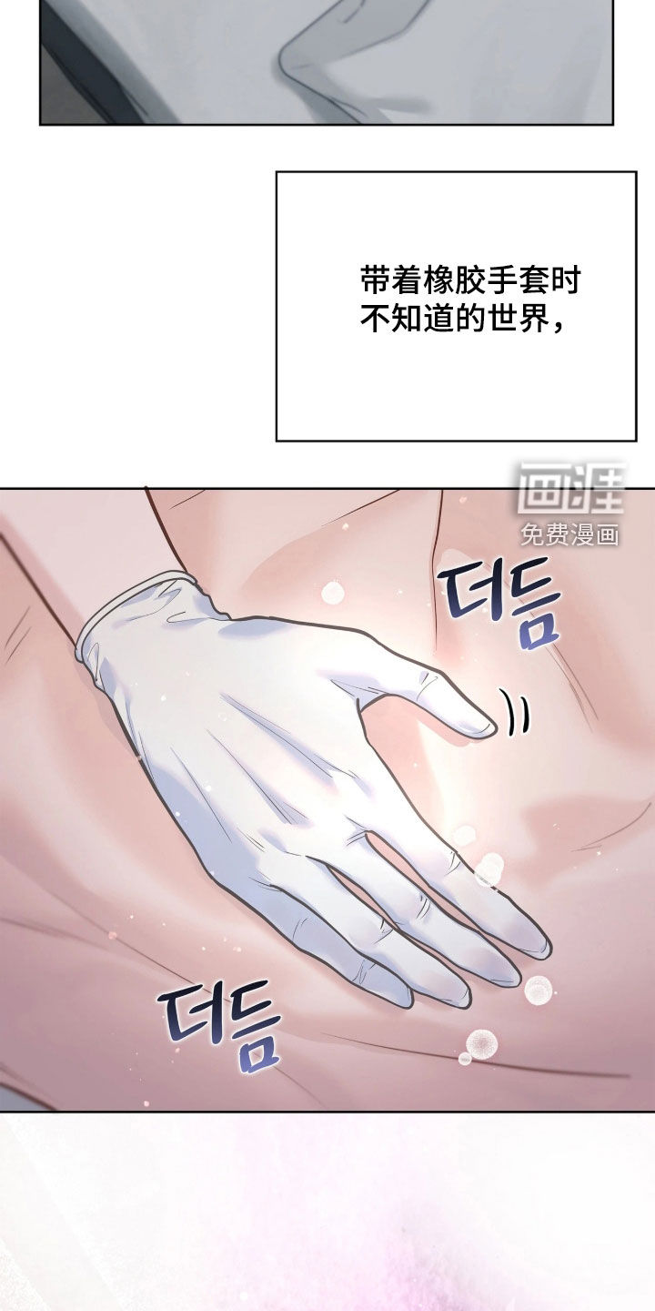 第50话11