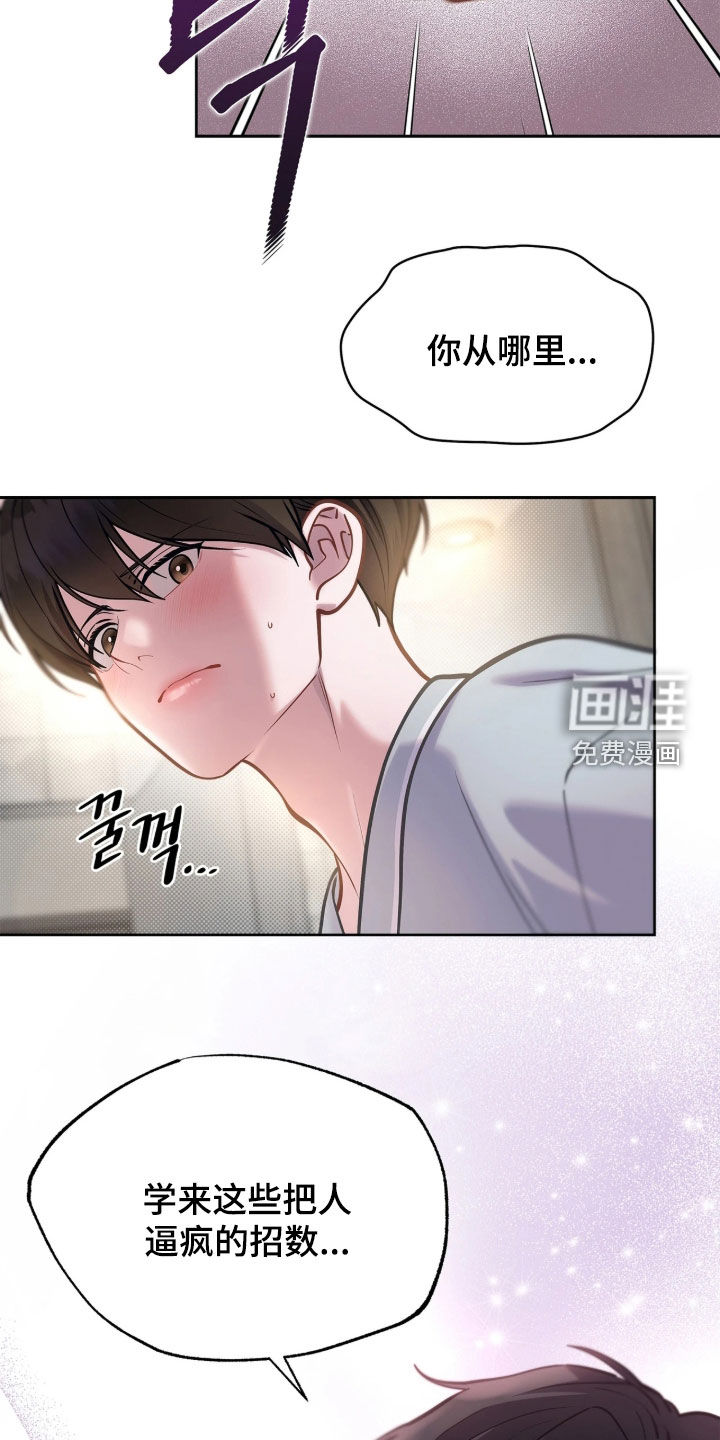 第50话19