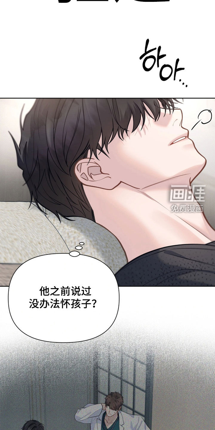 第51话11