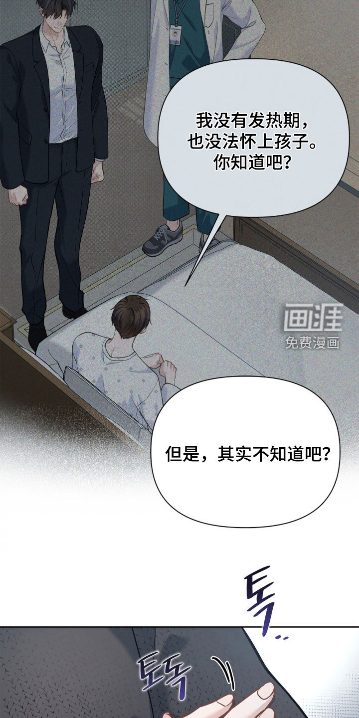 第51话12