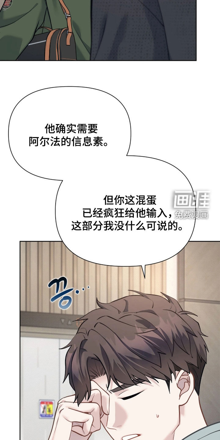 第51话20