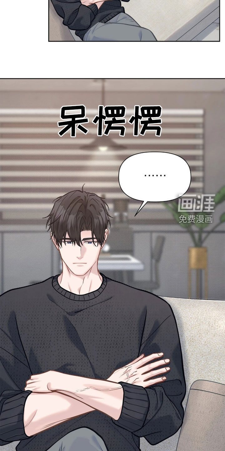 第51话9