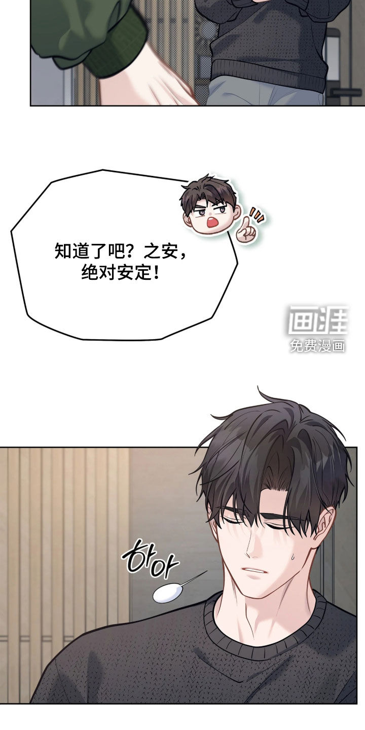 第51话22
