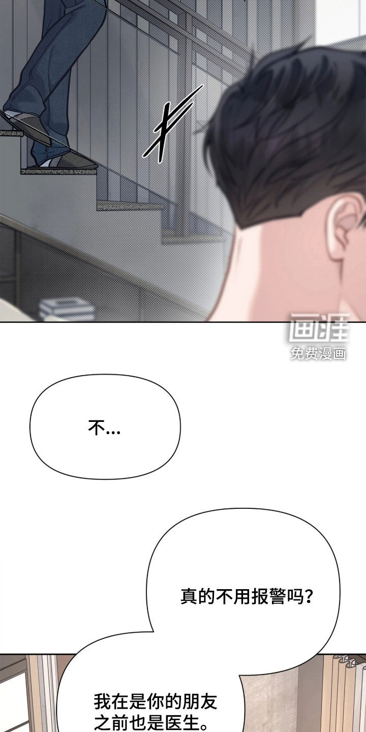 第51话16