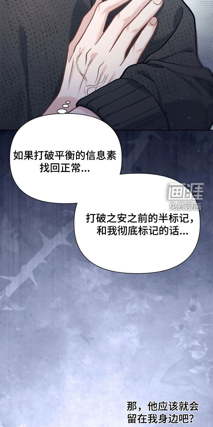 第51话13