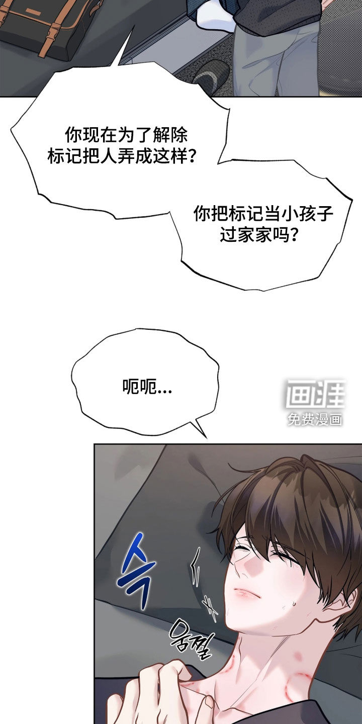 第51话4
