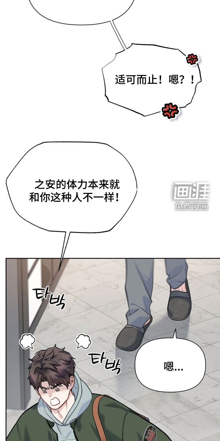 第51话18