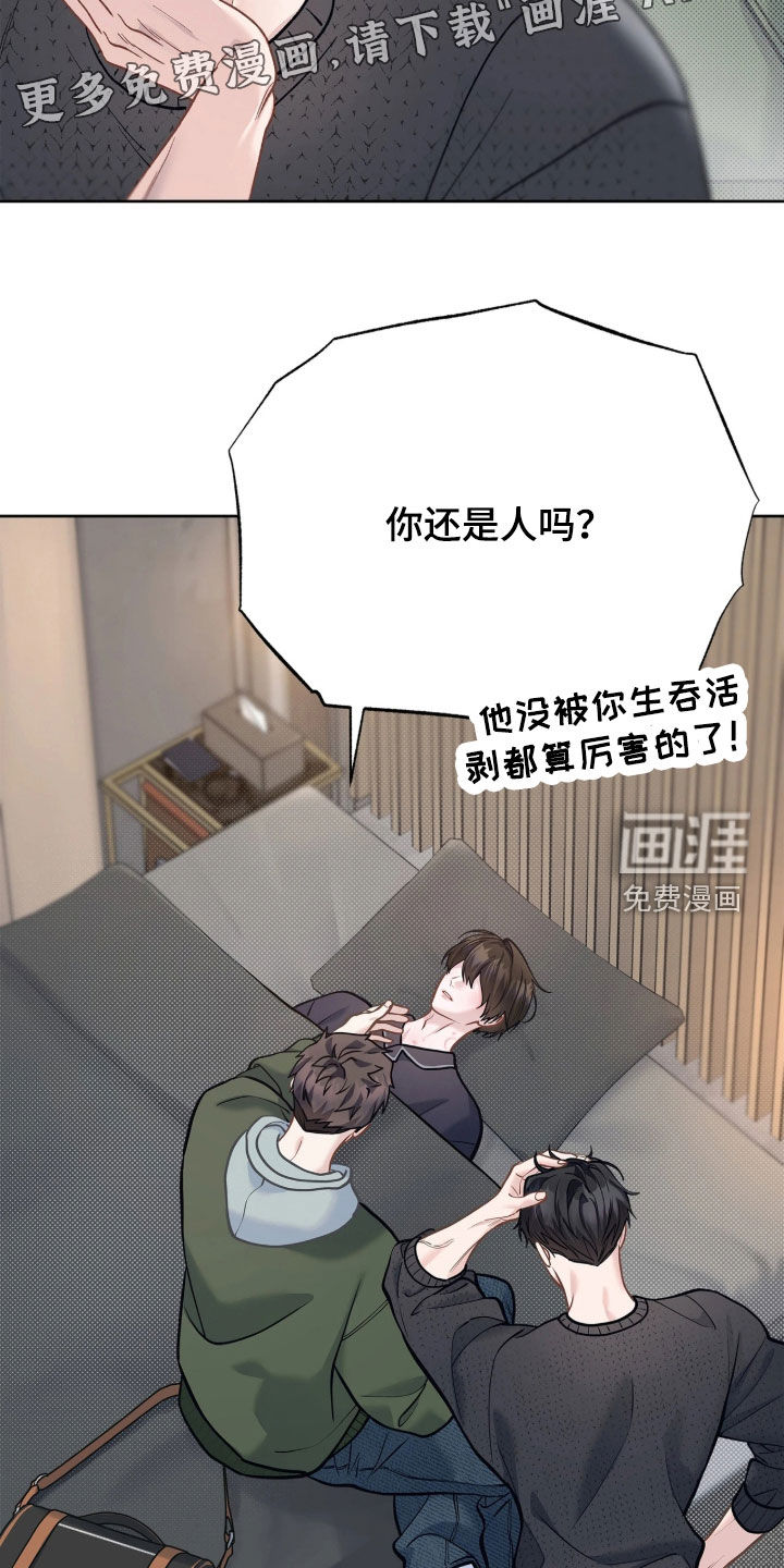 第51话3