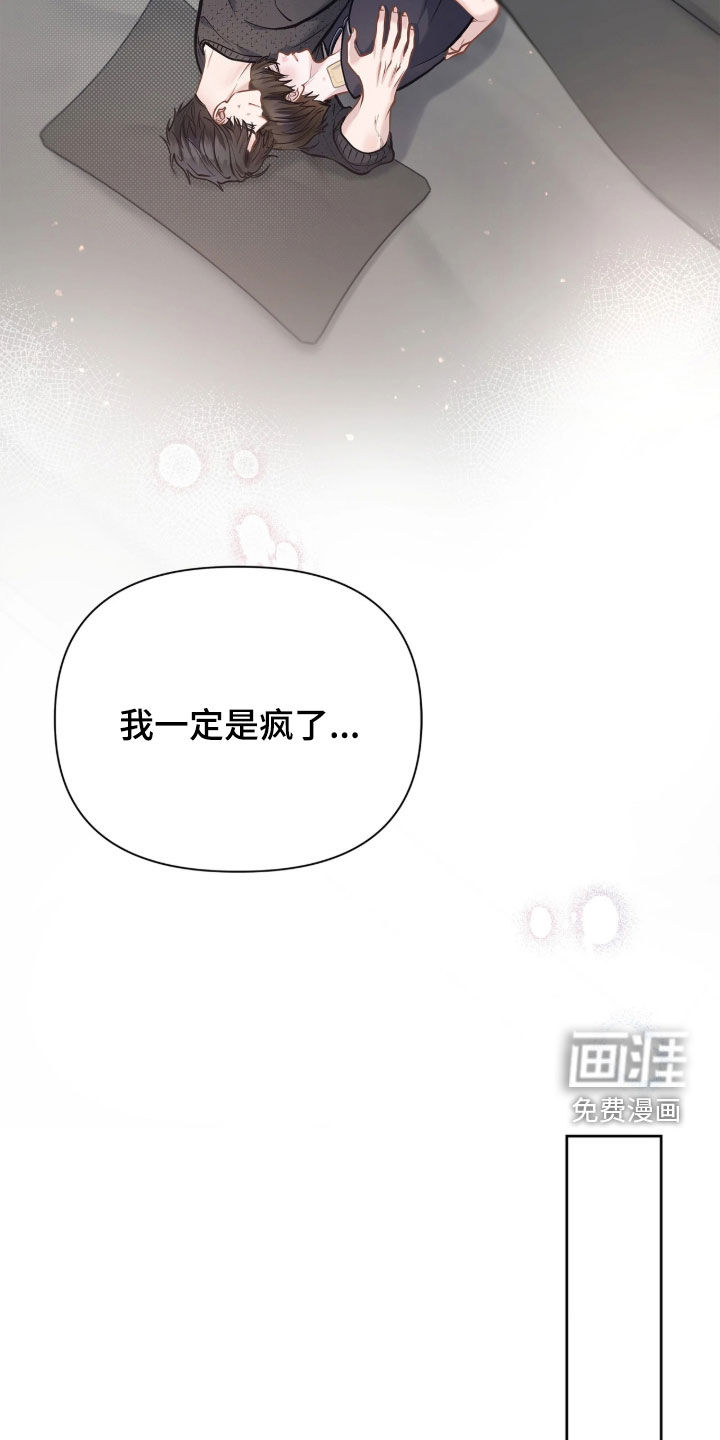 第51话29