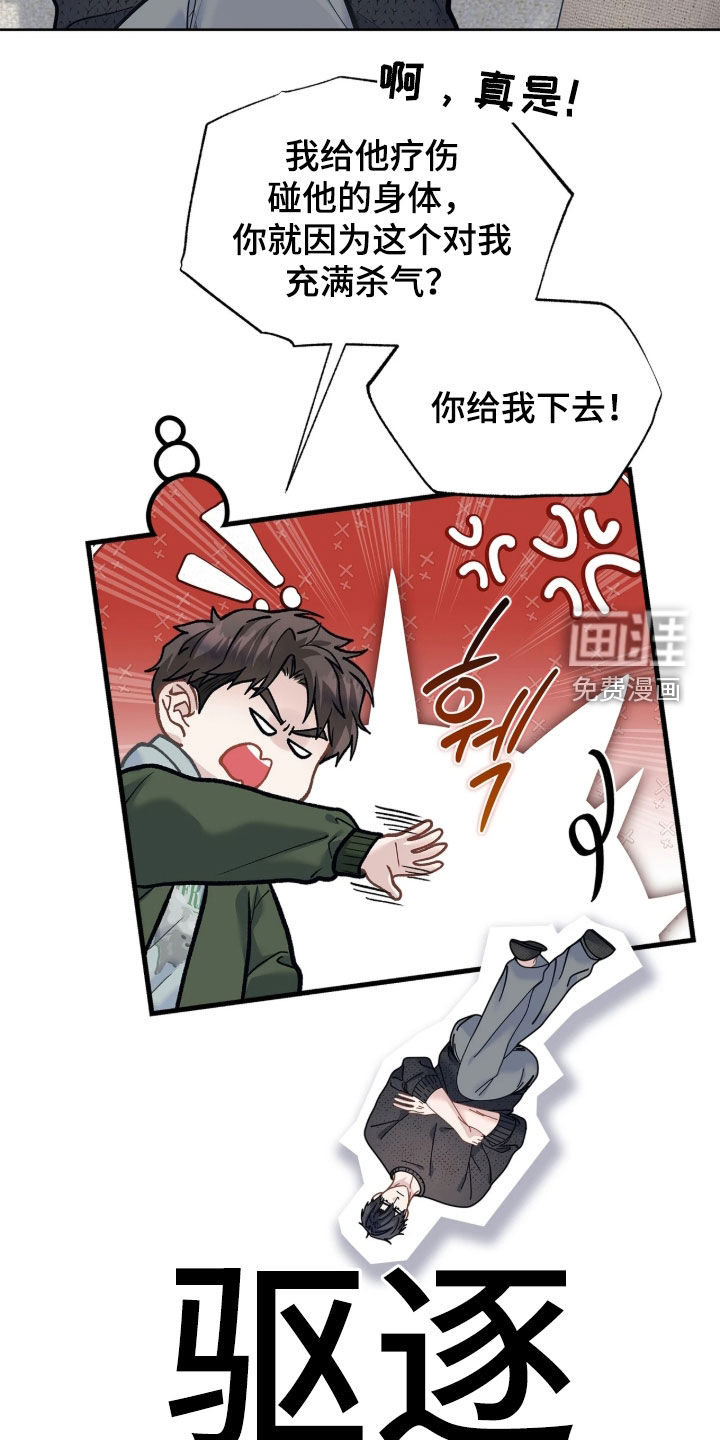 第51话10