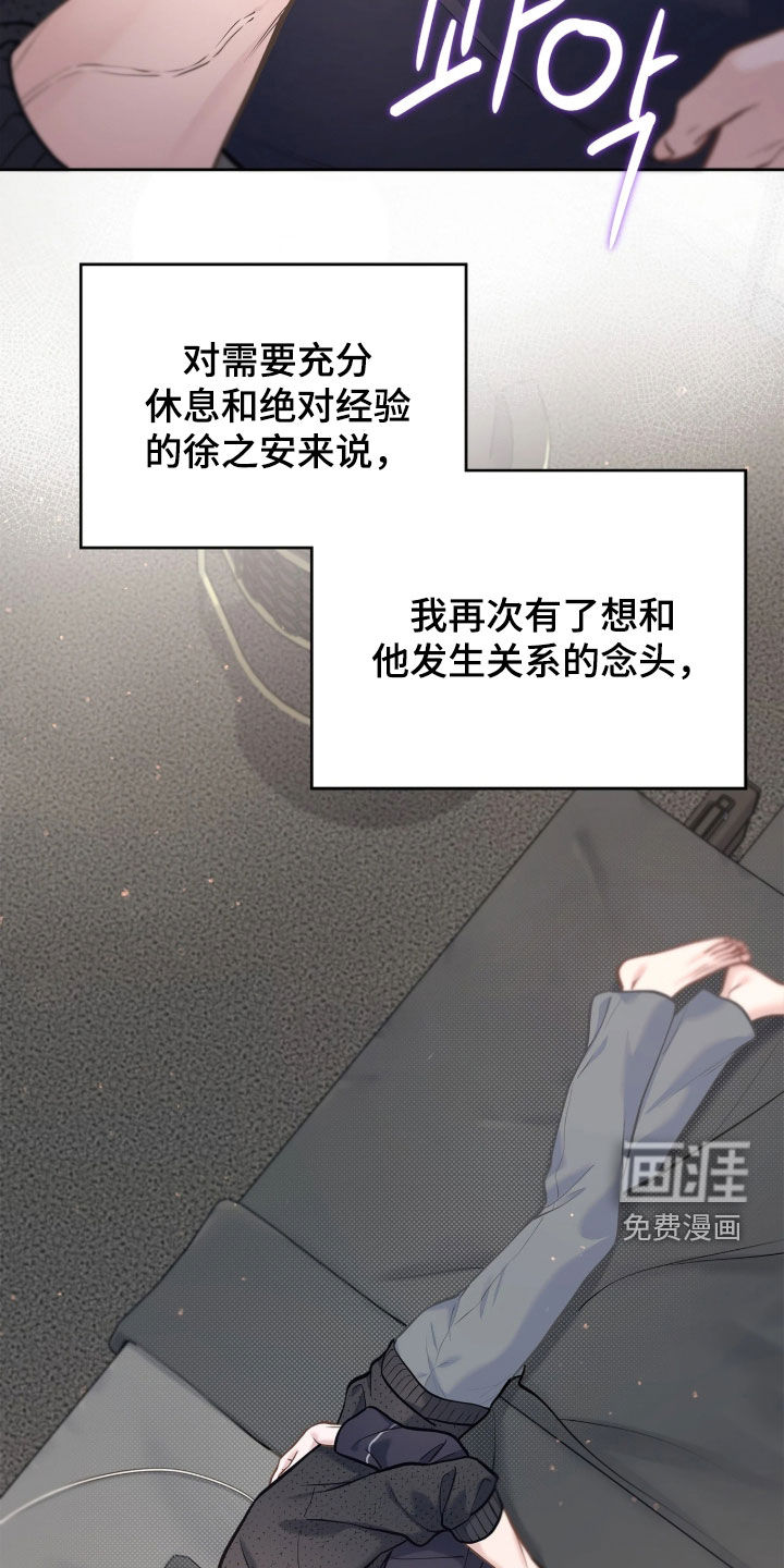 第51话28