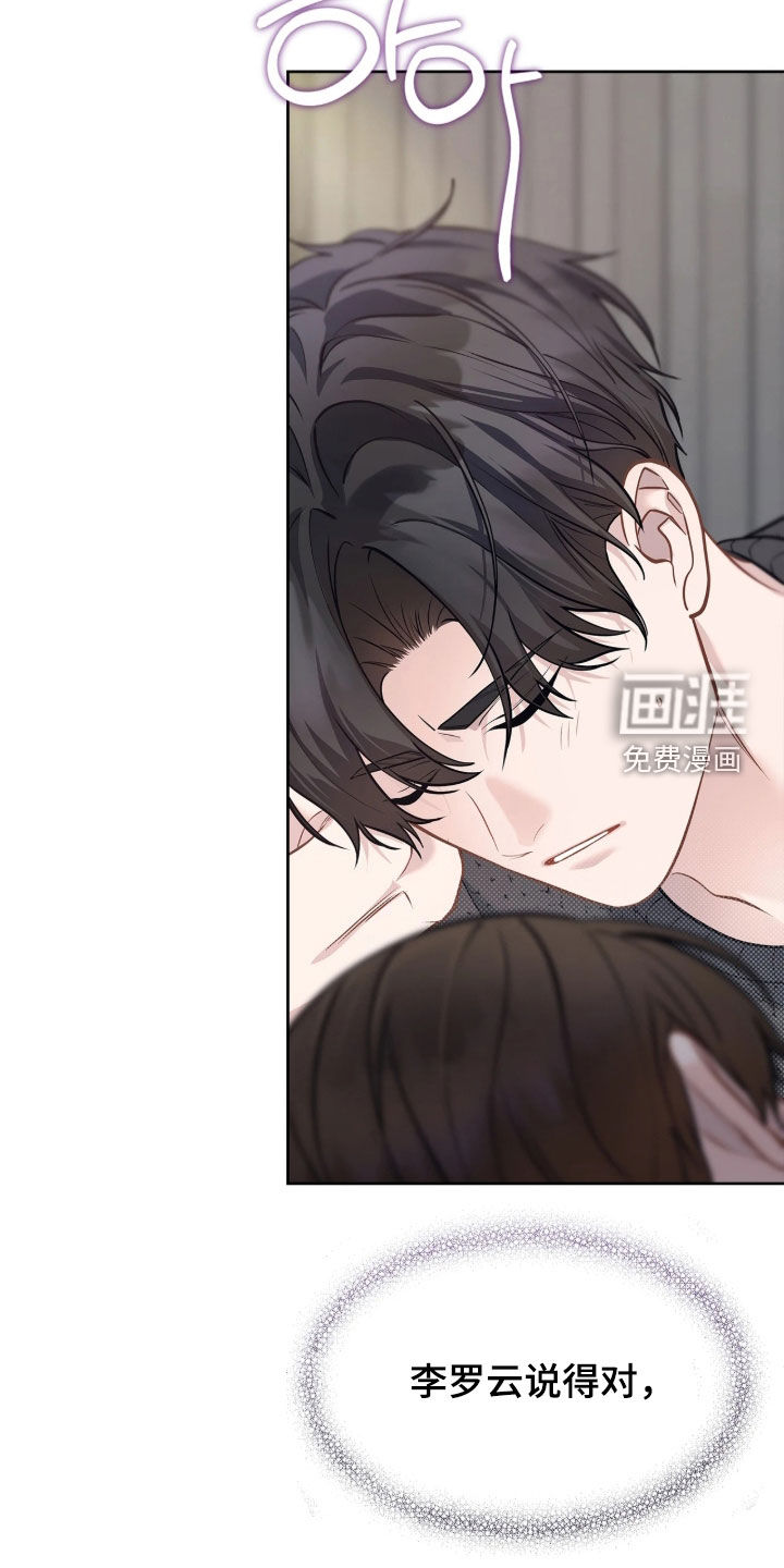 第51话26