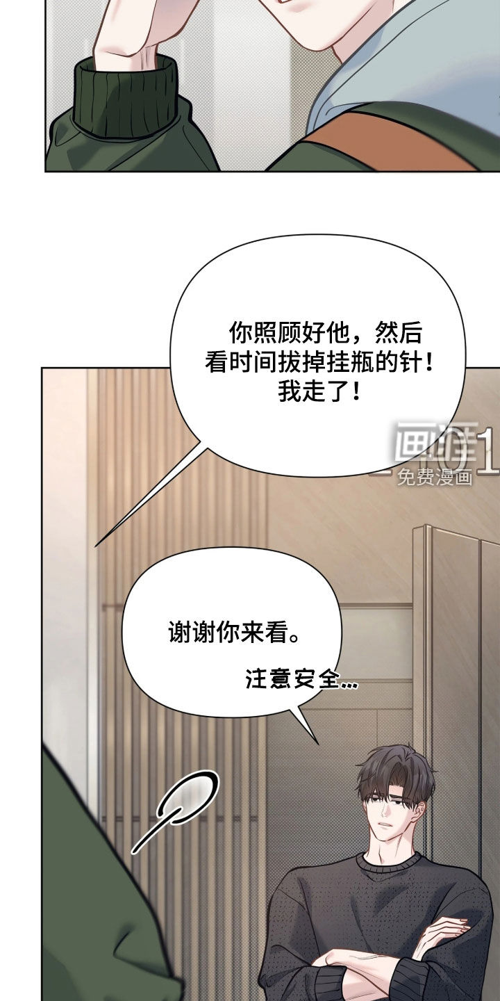 第51话21