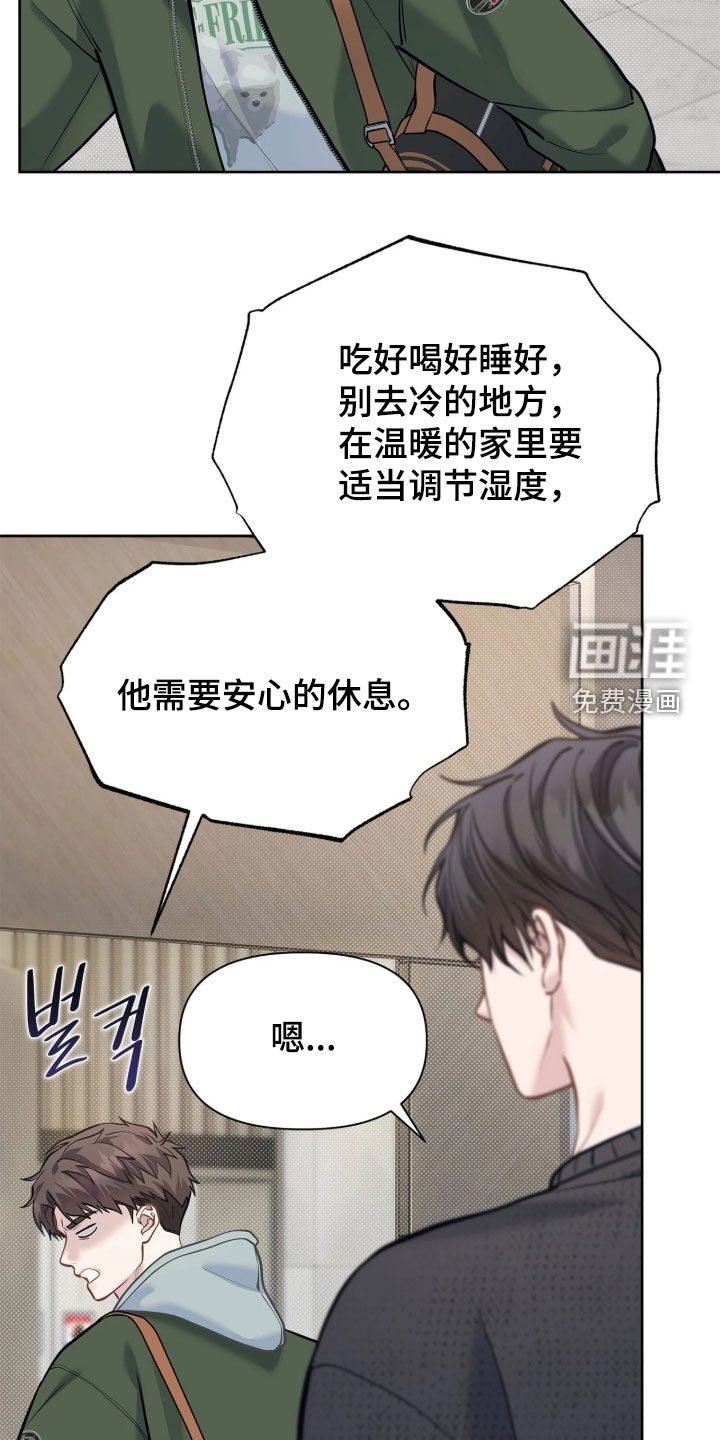 第51话19