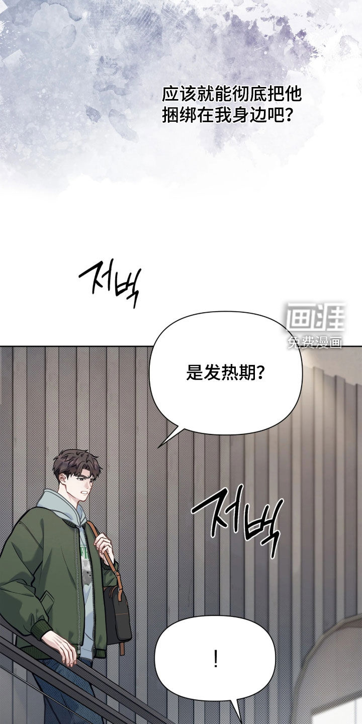 第51话15