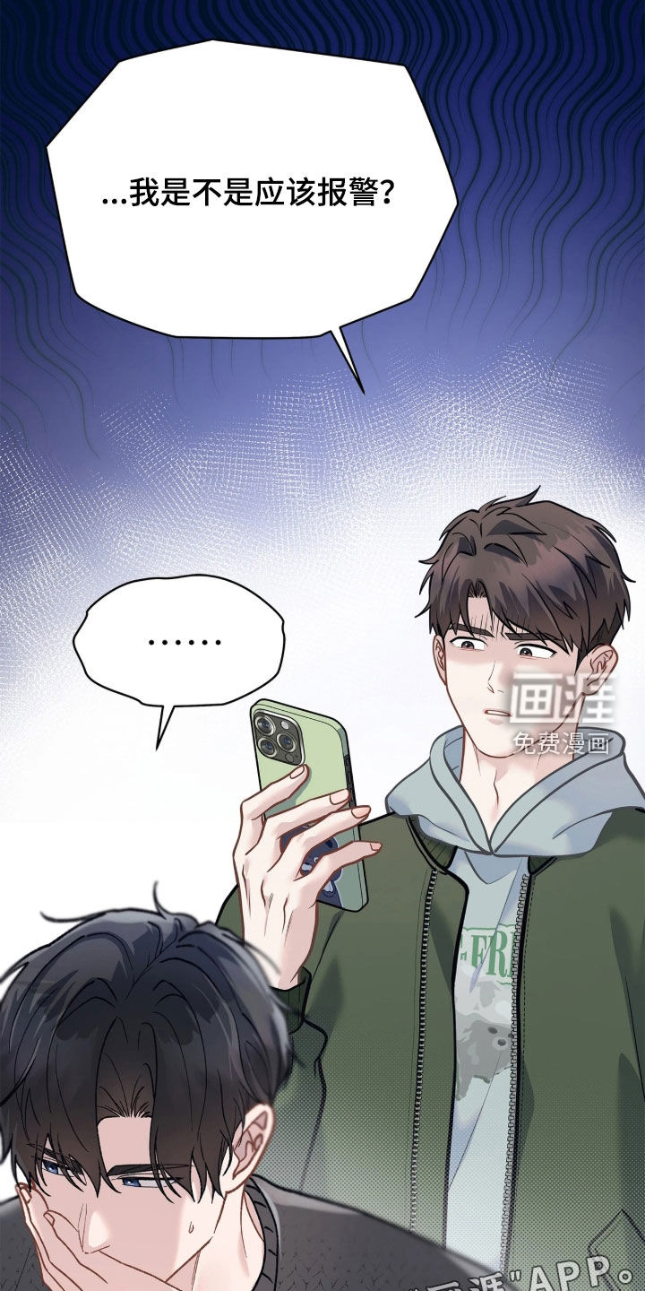 第51话2