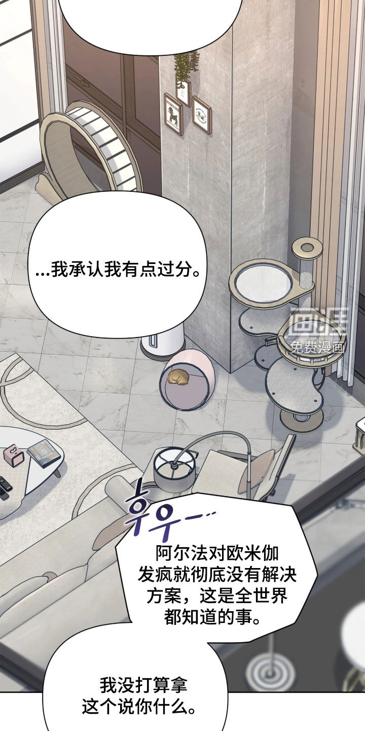 第51话17