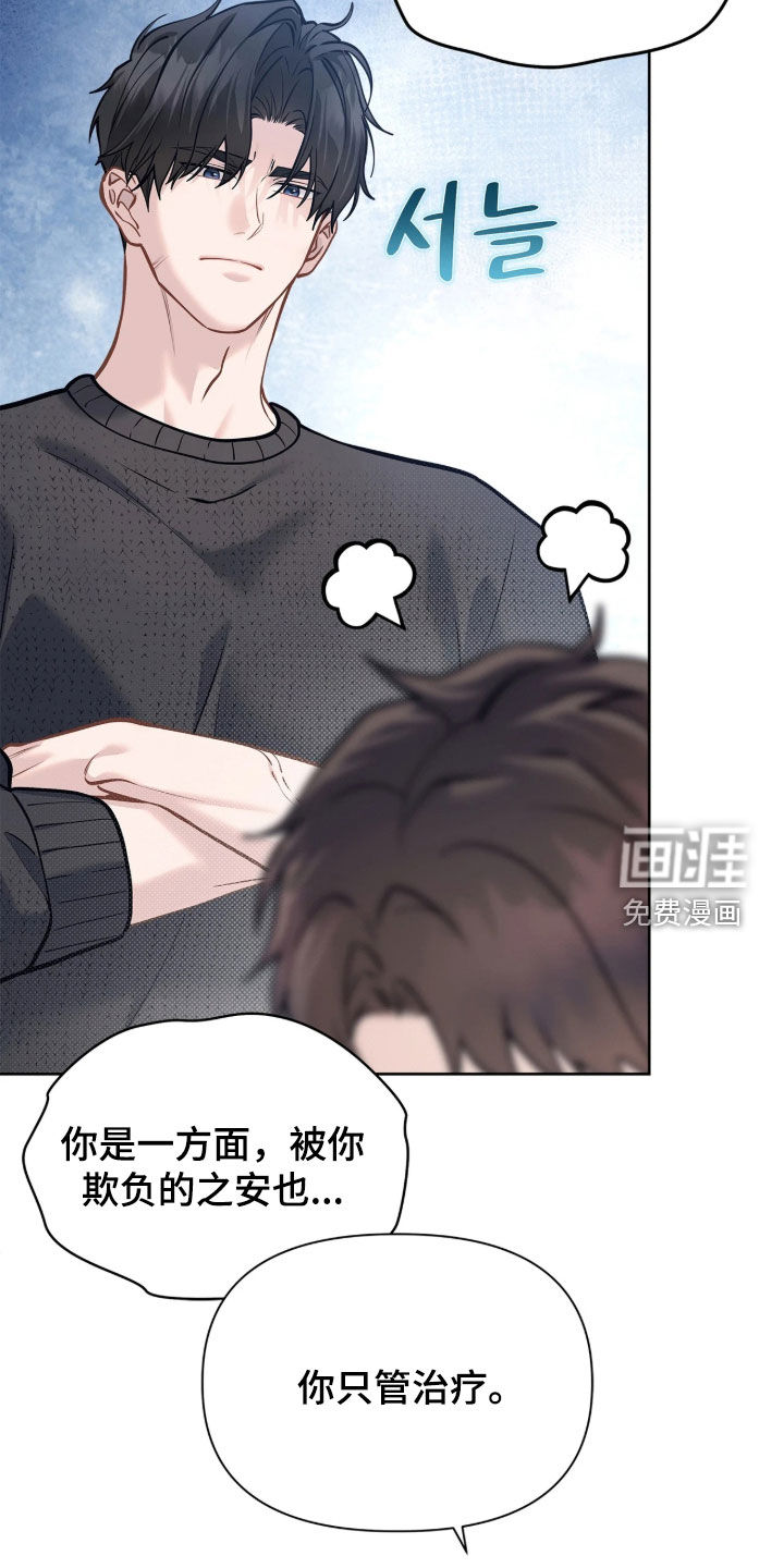 第51话6
