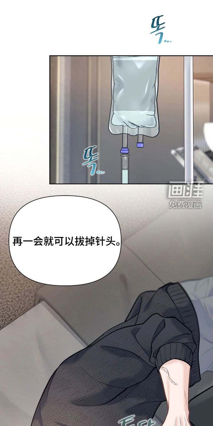 第51话23