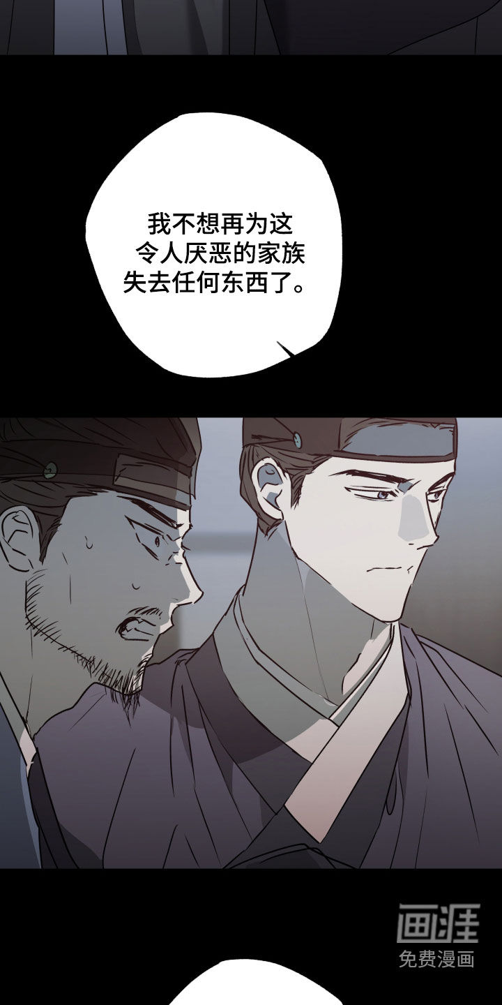 第92话4